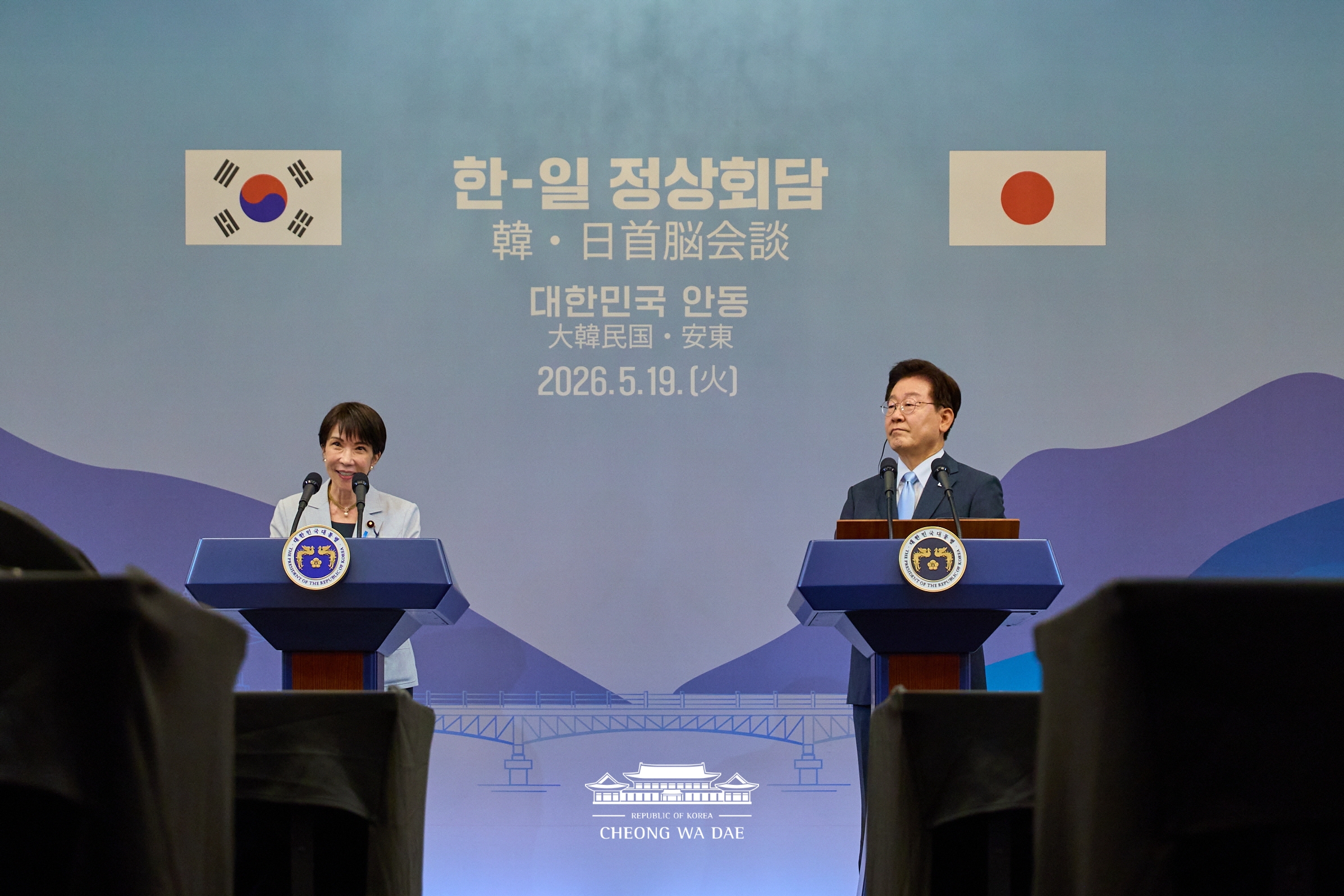 Joint Press Statement by President Lee Jae Myung on the occasion of the Korea-Japan Summit