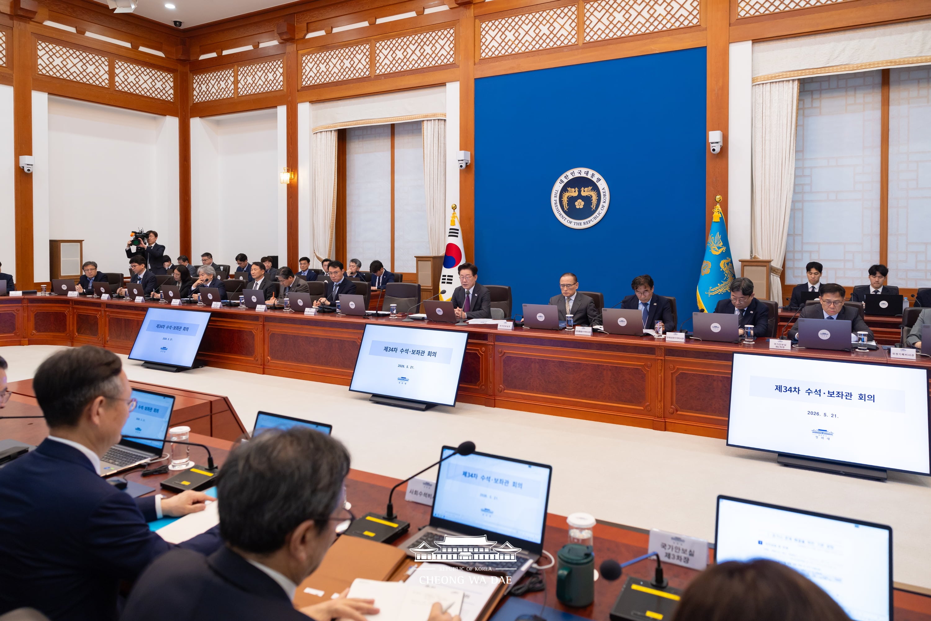 34th Meeting of Senior Secretaries and Advisors to the President, chaired by the President