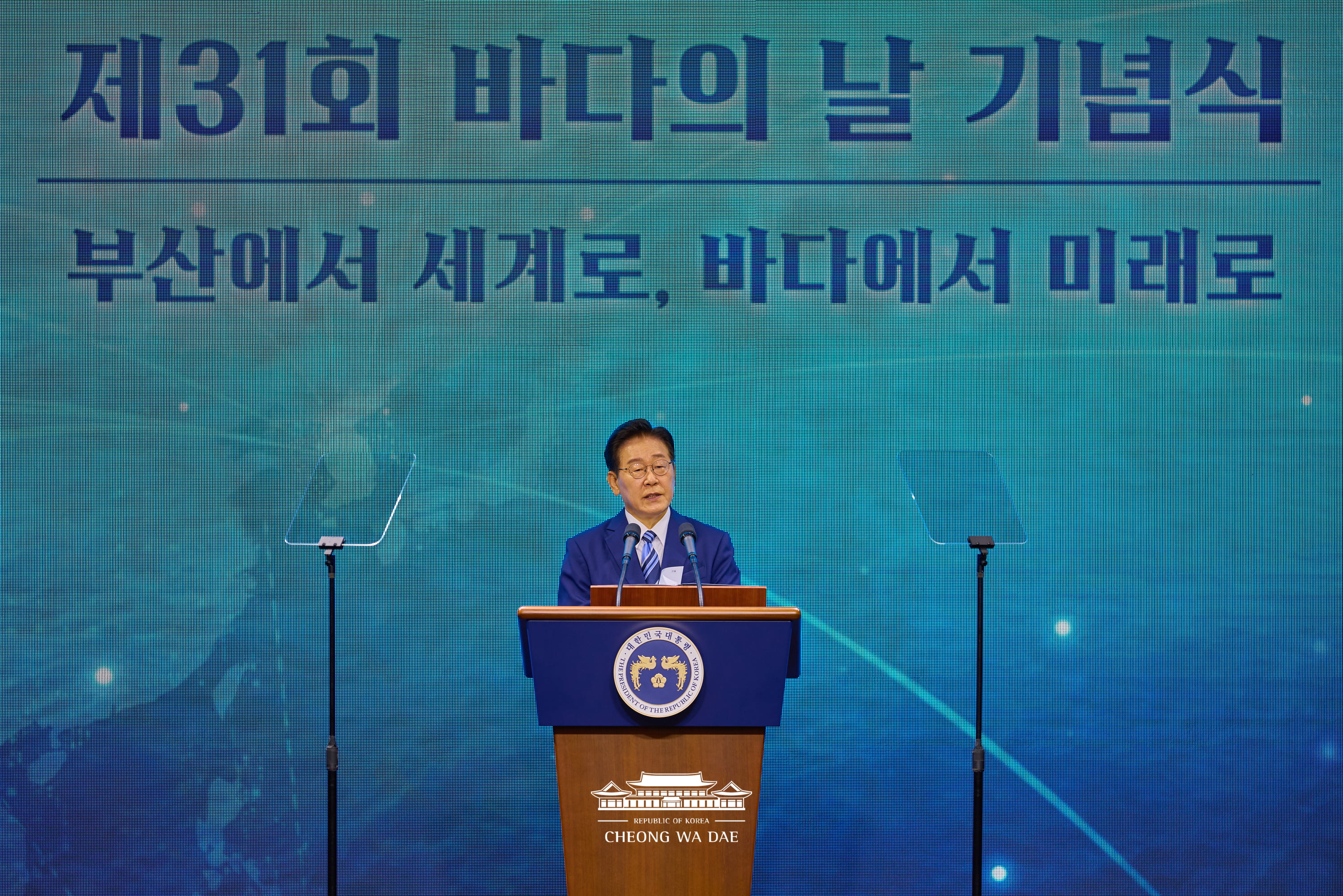 Remarks by President Lee Jae Myung at the 31st National Oceans Day Ceremony 