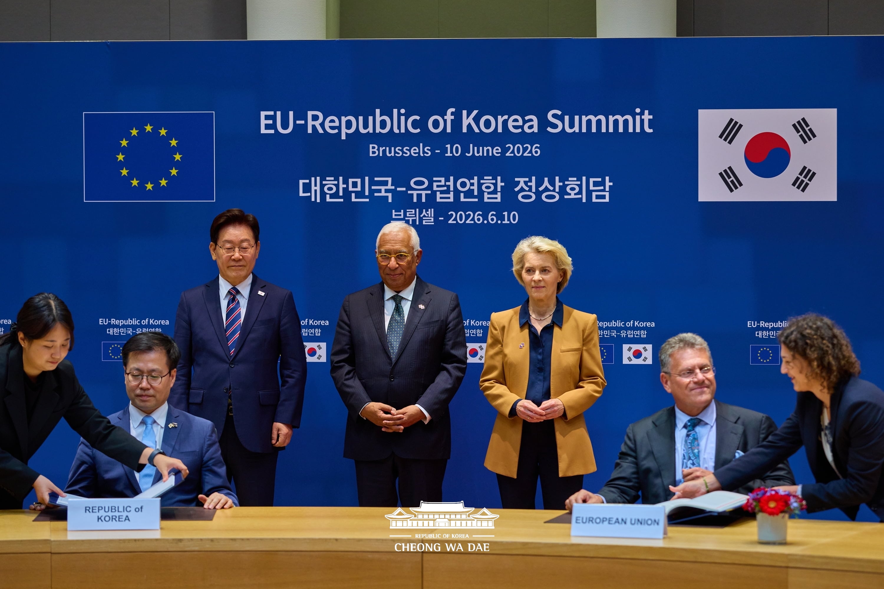 Korea&ndash;EU MOU signing ceremony  