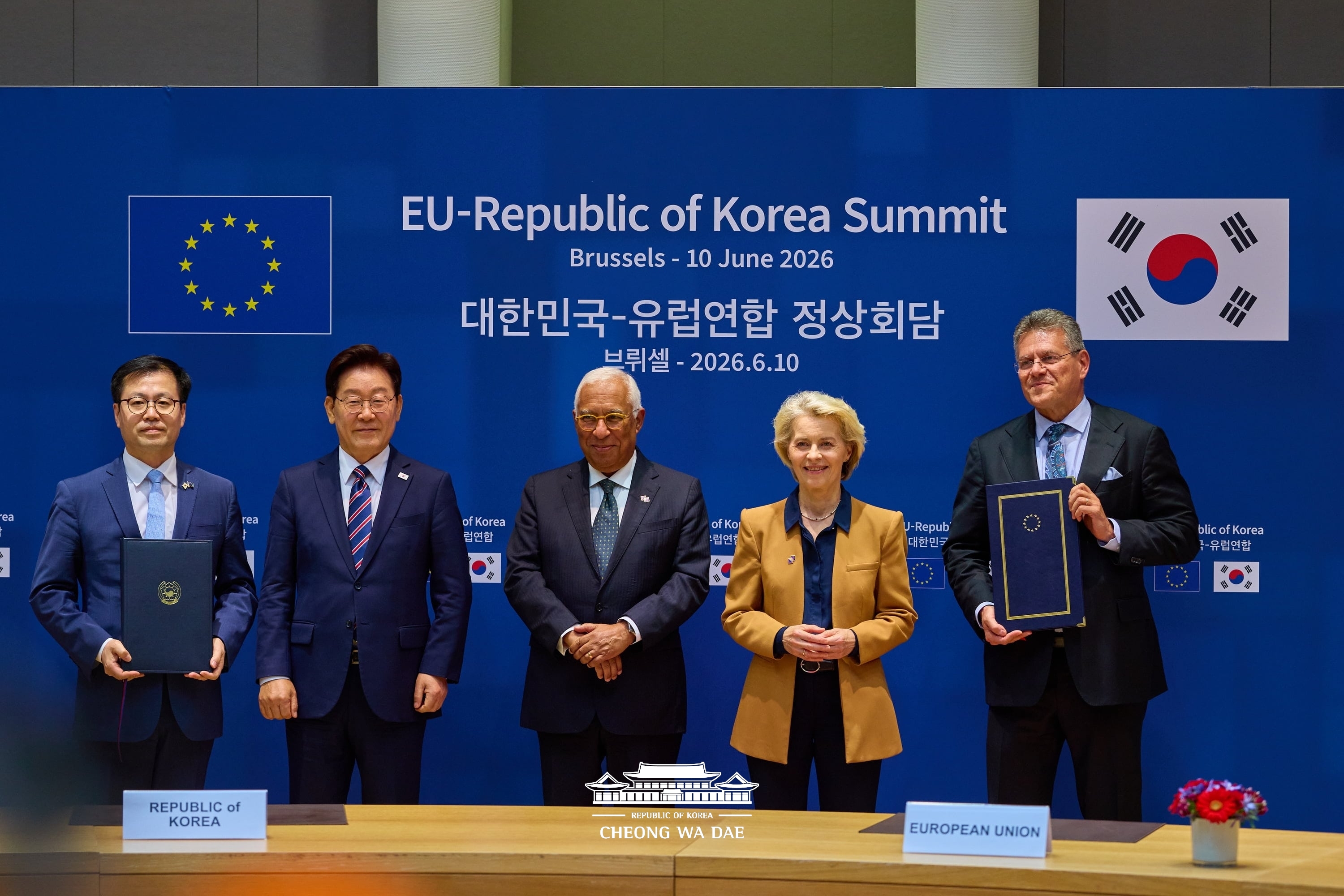 Korea&ndash;EU MOU signing ceremony  