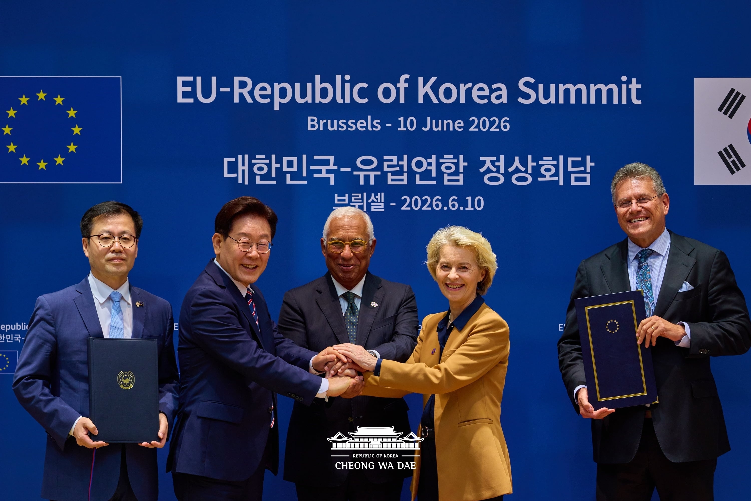 Korea&ndash;EU MOU signing ceremony  