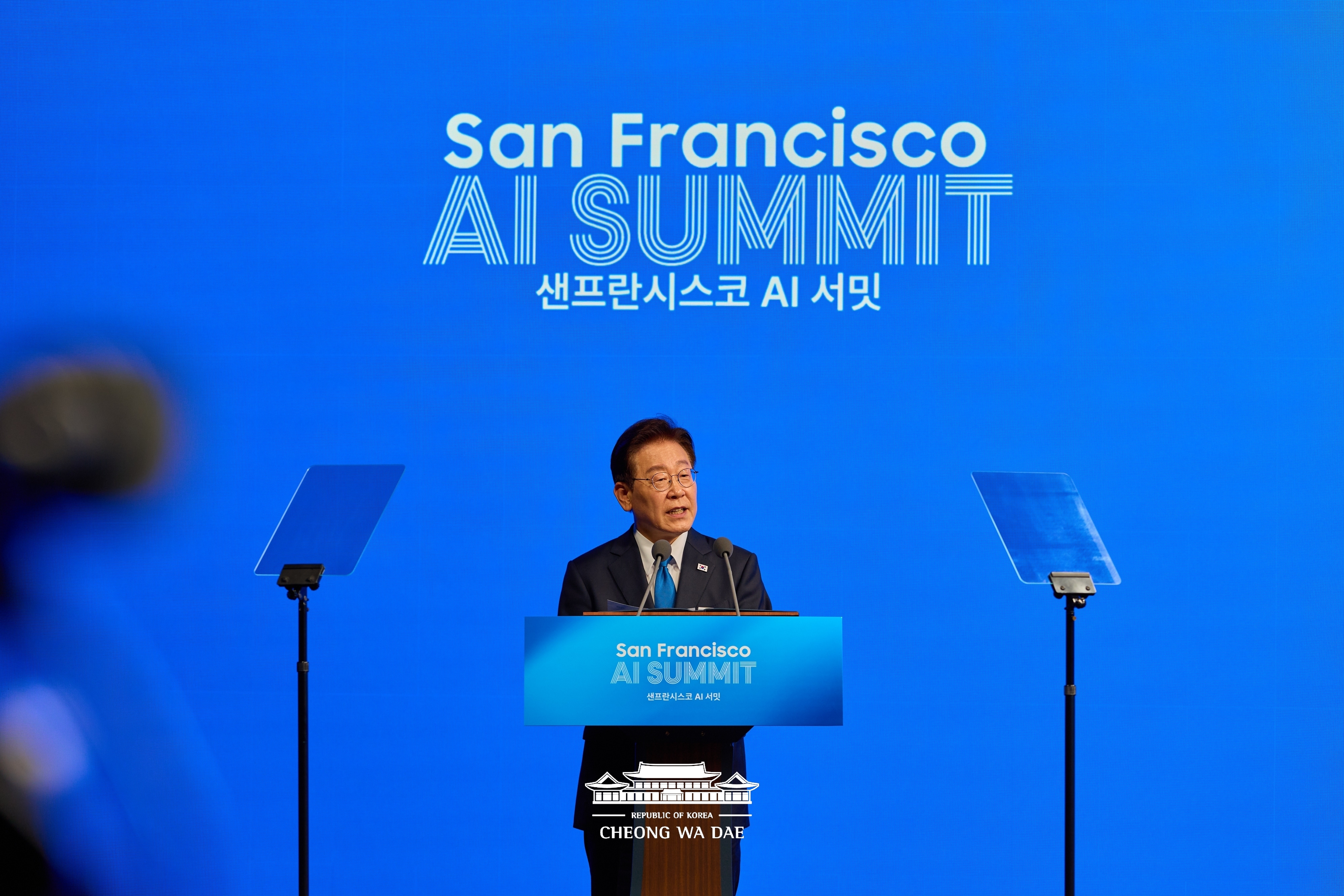 San Francisco Declaration on Artificial Intelligence