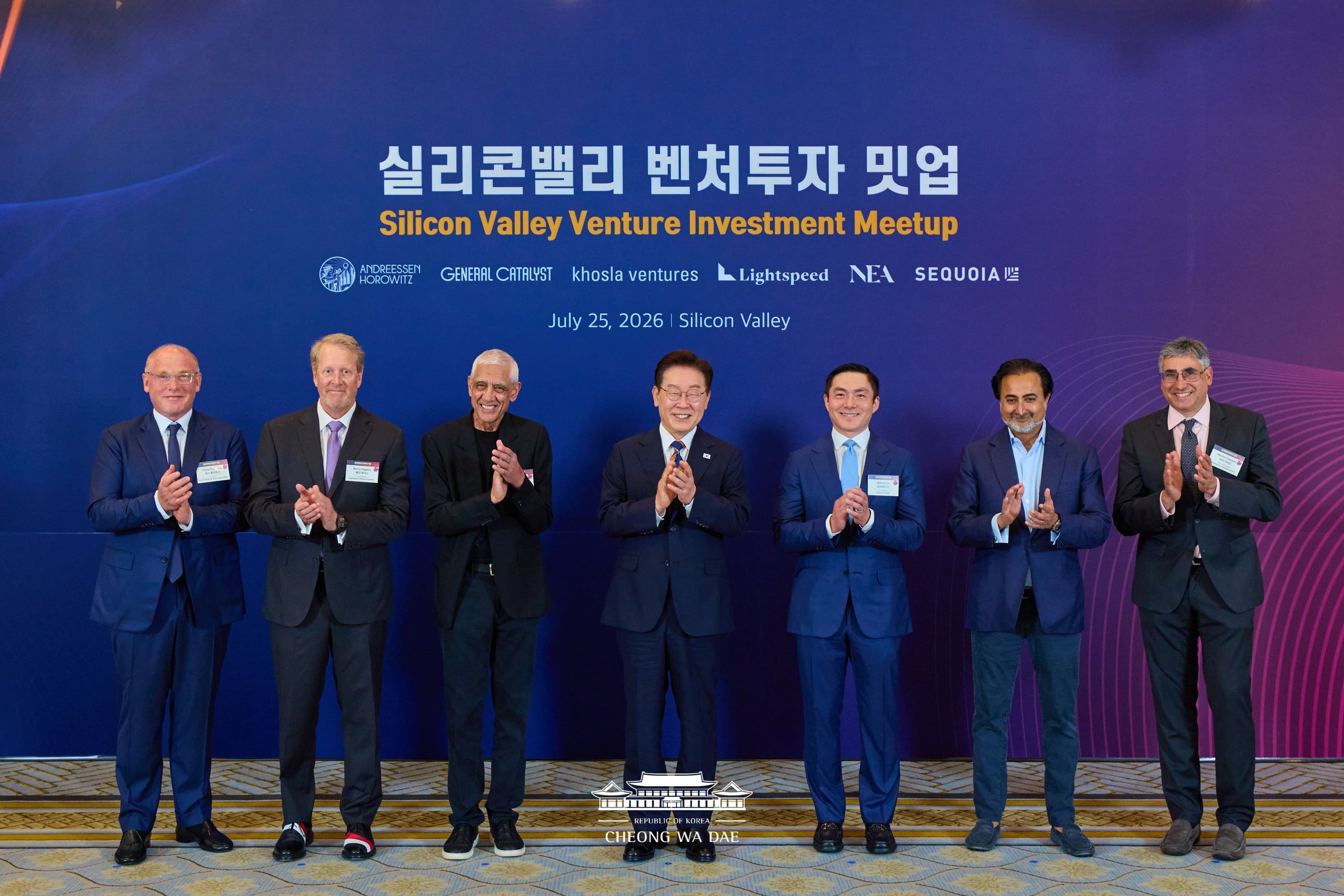 Opening Remarks by President Lee Jae Myung at the Silicon Valley Venture Investment Meetup