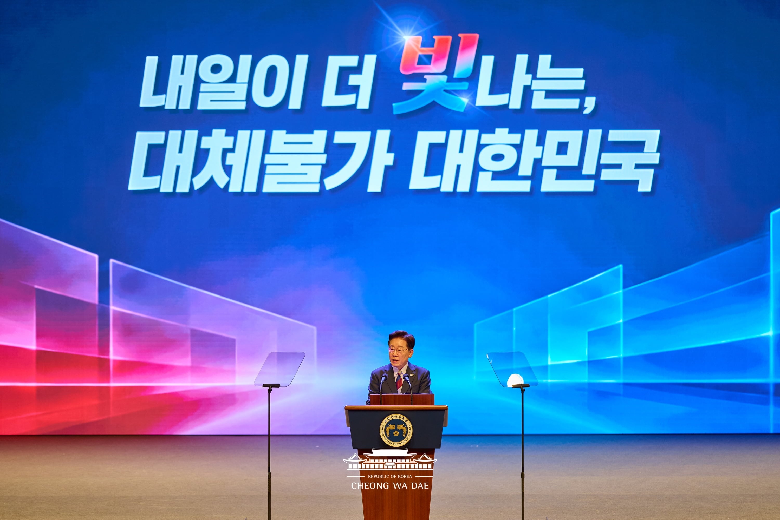 Address by President Lee Jae Myung on Korea’s 81st Liberation Day