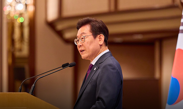 Statements & Remarks